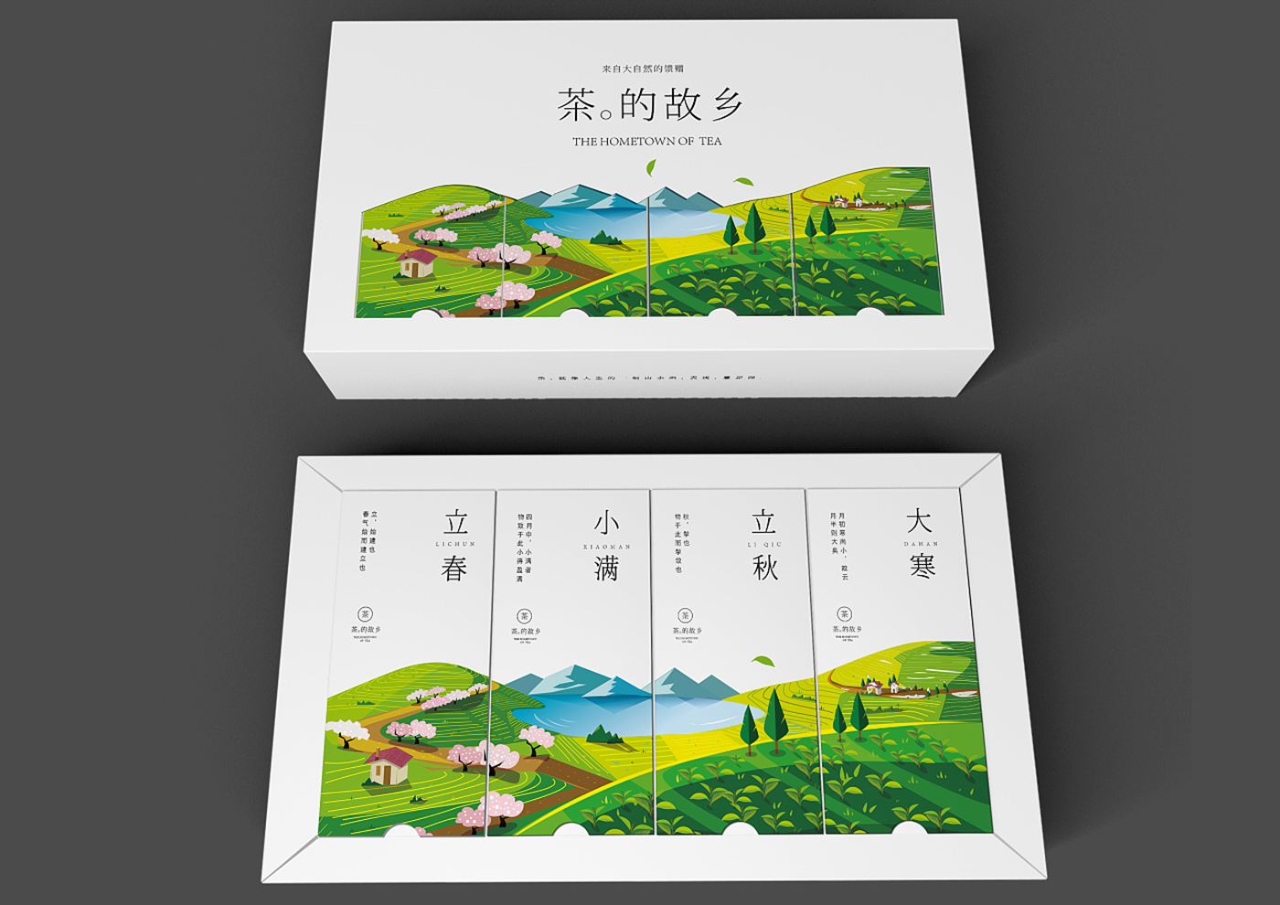 茶的故鄉(xiāng)茶葉包裝設(shè)計-綠茶包裝設(shè)計 茶的故鄉(xiāng)茶葉包裝設(shè)計-綠茶包裝設(shè)計