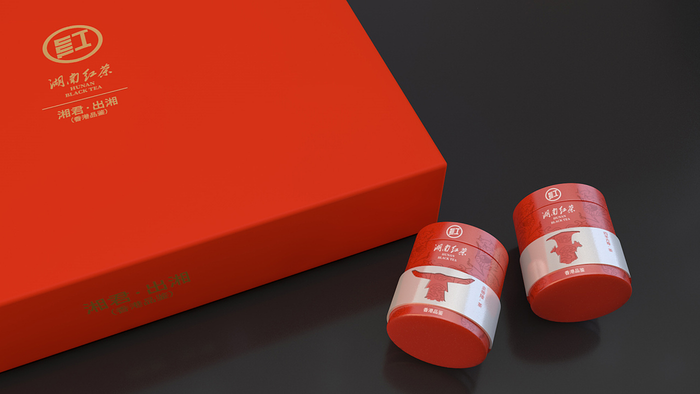 湘君出湘茶葉包裝設計-湖南紅茶包裝設計 湘君出湘茶葉包裝設計-湖南紅茶包裝設計