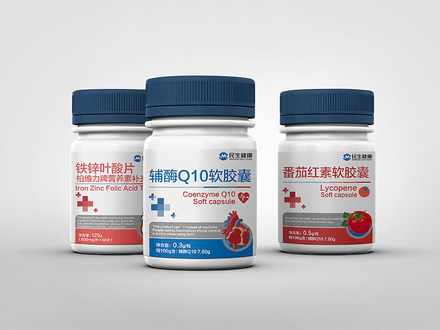 營養(yǎng)素保健品包裝設(shè)計-營養(yǎng)素保健品包裝設(shè)計公司 營養(yǎng)素保健品包裝設(shè)計-營養(yǎng)素保健品包裝設(shè)計公司