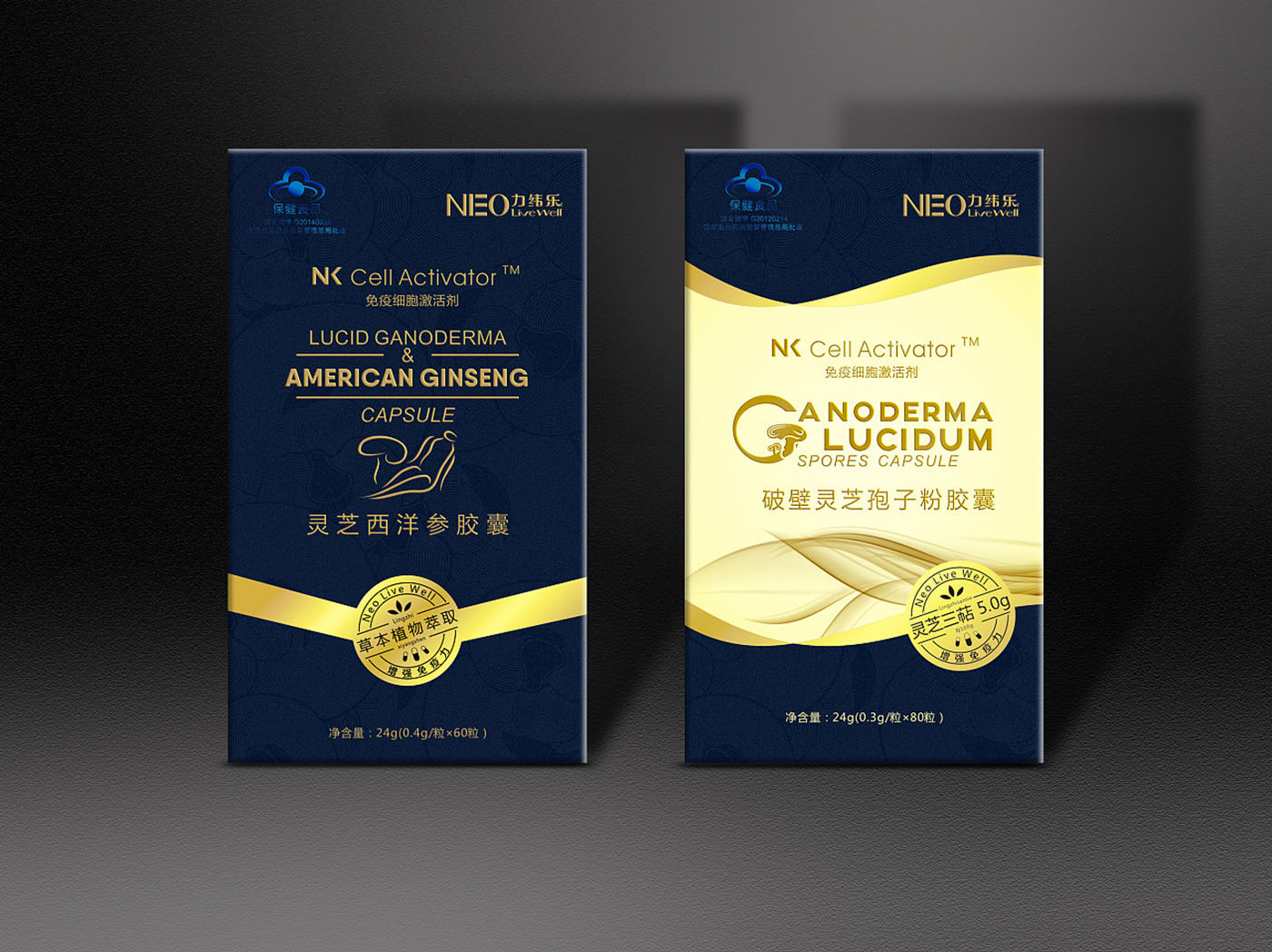靈芝膠囊保健品包裝設(shè)計-創(chuàng)意保健品包裝設(shè)計公司 靈芝膠囊保健品包裝設(shè)計-創(chuàng)意保健品包裝設(shè)計公司