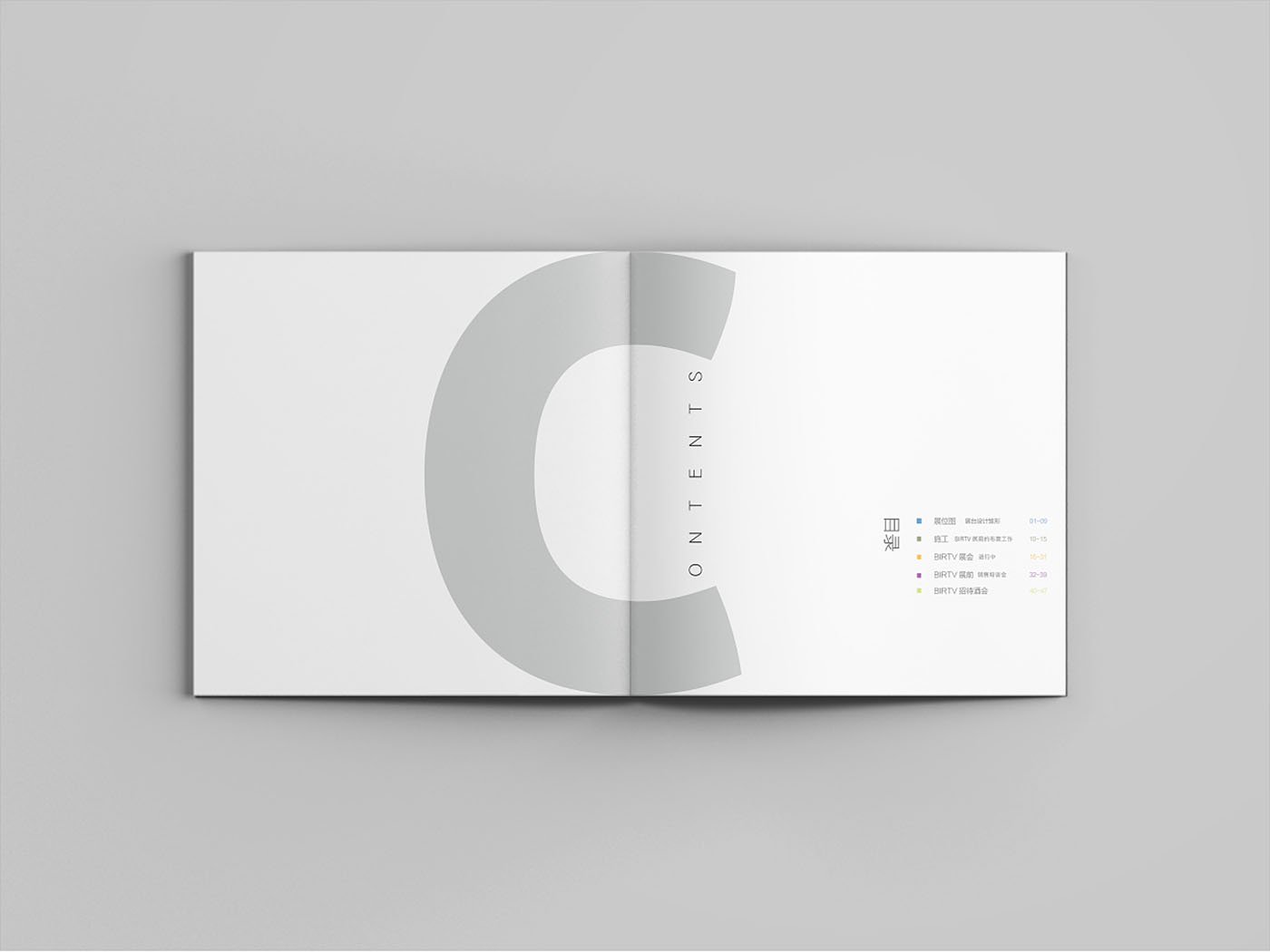 集團(tuán)極簡(jiǎn)風(fēng)紀(jì)念冊(cè)設(shè)計(jì)-集團(tuán)紀(jì)念冊(cè)設(shè)計(jì)公司 集團(tuán)極簡(jiǎn)風(fēng)紀(jì)念冊(cè)設(shè)計(jì)-集團(tuán)紀(jì)念冊(cè)設(shè)計(jì)公司