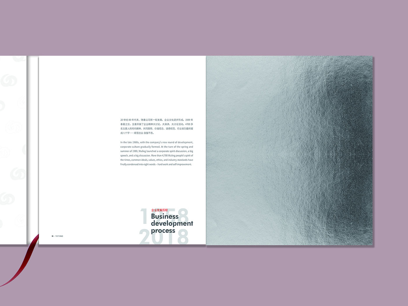 汽車行業(yè)紀念冊設計-汽車行業(yè)紀念冊設計公司 汽車行業(yè)紀念冊設計-汽車行業(yè)紀念冊設計公司