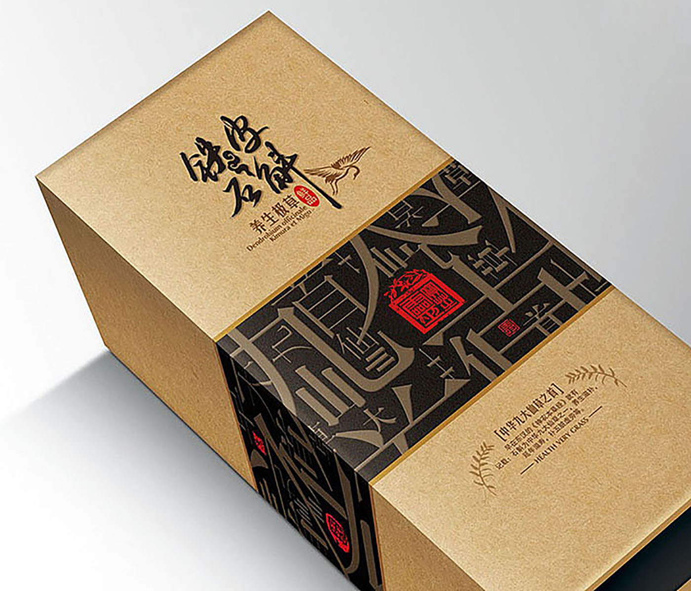 高端靈芝保健品包裝設計-靈芝保健品包裝設計公司 高端靈芝保健品包裝設計-靈芝保健品包裝設計公司