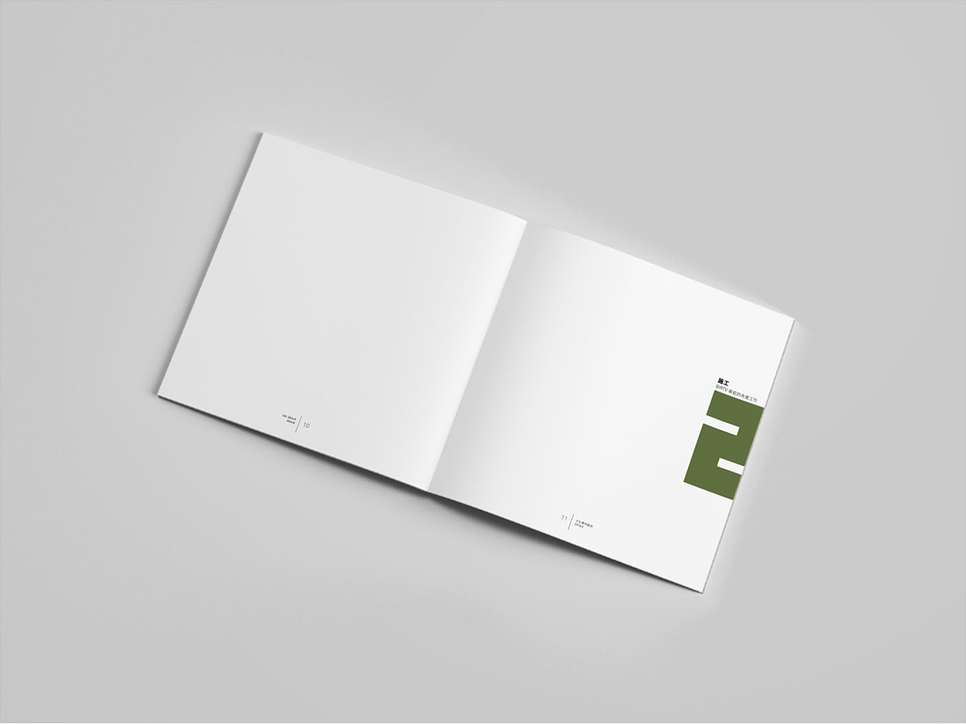 集團(tuán)極簡(jiǎn)風(fēng)紀(jì)念冊(cè)設(shè)計(jì)-集團(tuán)紀(jì)念冊(cè)設(shè)計(jì)公司 集團(tuán)極簡(jiǎn)風(fēng)紀(jì)念冊(cè)設(shè)計(jì)-集團(tuán)紀(jì)念冊(cè)設(shè)計(jì)公司