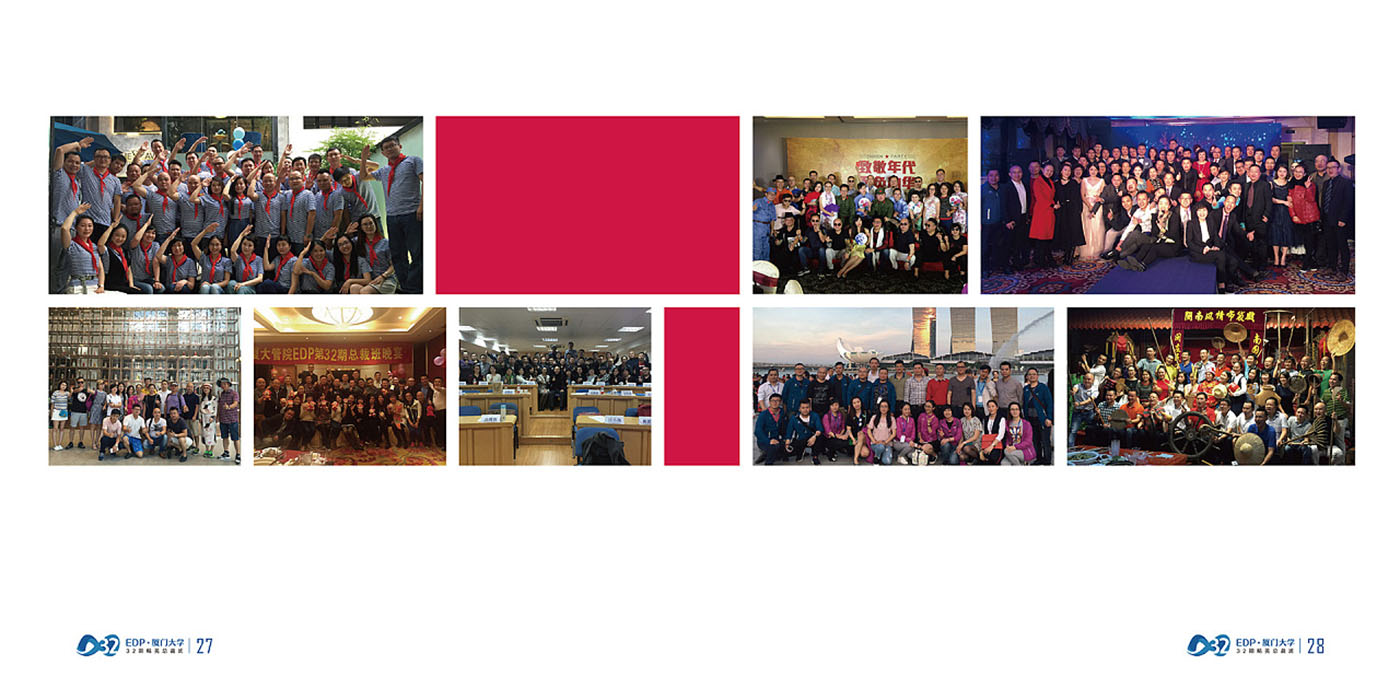 大學畢業紀念冊設計-大學畢業紀念冊設計公司 大學畢業紀念冊設計-大學畢業紀念冊設計公司