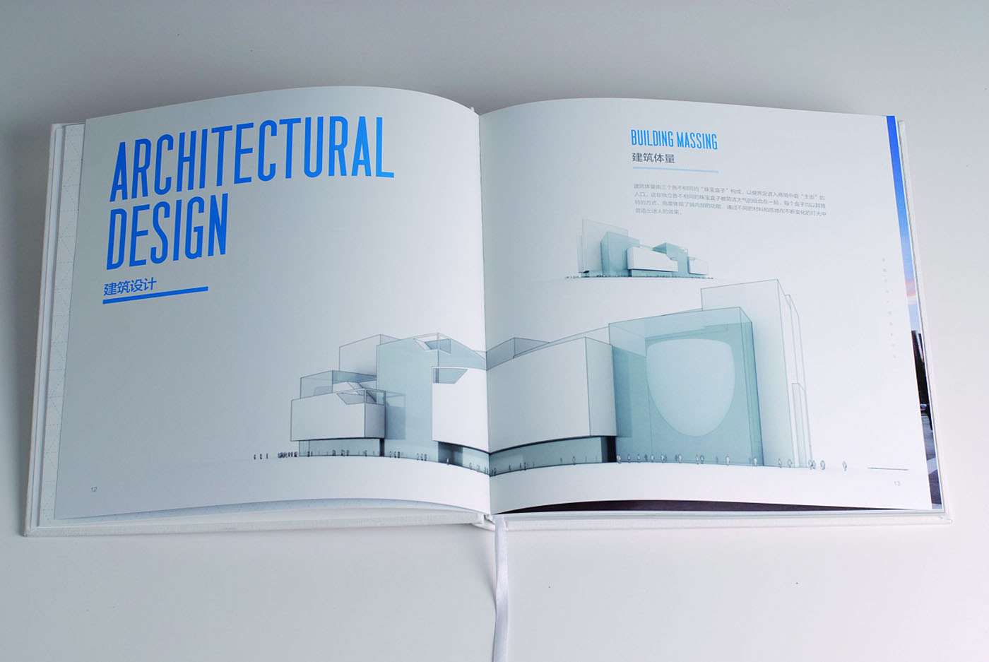 建筑企業(yè)紀(jì)念冊(cè)設(shè)計(jì)-建筑行業(yè)紀(jì)念冊(cè)設(shè)計(jì)公司 建筑企業(yè)紀(jì)念冊(cè)設(shè)計(jì)-建筑行業(yè)紀(jì)念冊(cè)設(shè)計(jì)公司