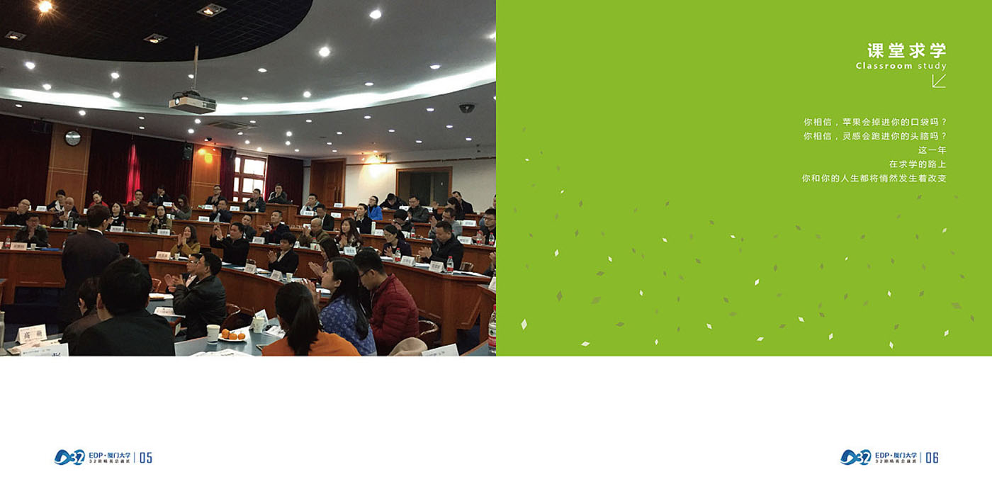 大學畢業紀念冊設計-大學畢業紀念冊設計公司 大學畢業紀念冊設計-大學畢業紀念冊設計公司