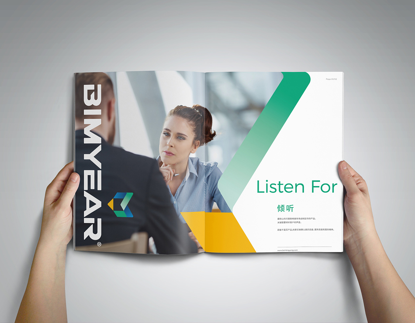 簡約風(fēng)產(chǎn)品服務(wù)畫冊(cè)-產(chǎn)品畫冊(cè)設(shè)計(jì)公司 簡約風(fēng)產(chǎn)品服務(wù)畫冊(cè)-產(chǎn)品畫冊(cè)設(shè)計(jì)公司