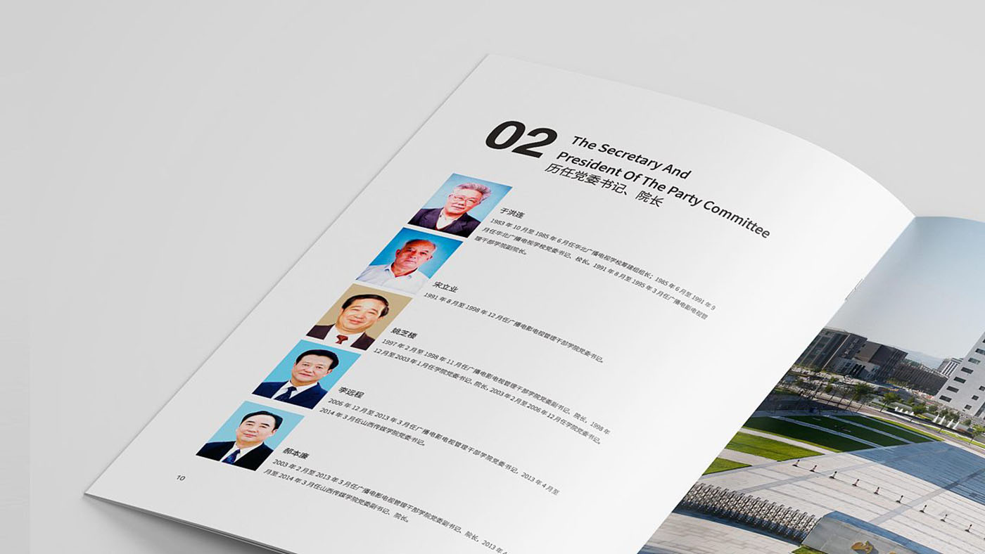 學(xué)校周年紀(jì)念冊(cè)設(shè)計(jì)-創(chuàng)意集團(tuán)紀(jì)念冊(cè)設(shè)計(jì) 學(xué)校周年紀(jì)念冊(cè)設(shè)計(jì)-創(chuàng)意集團(tuán)紀(jì)念冊(cè)設(shè)計(jì)