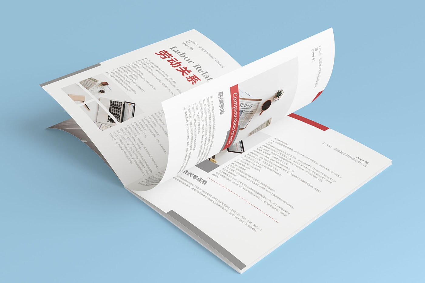 視覺感超強的員工手冊-創意員工手冊設計公司 視覺感超強的員工手冊-創意員工手冊設計公司