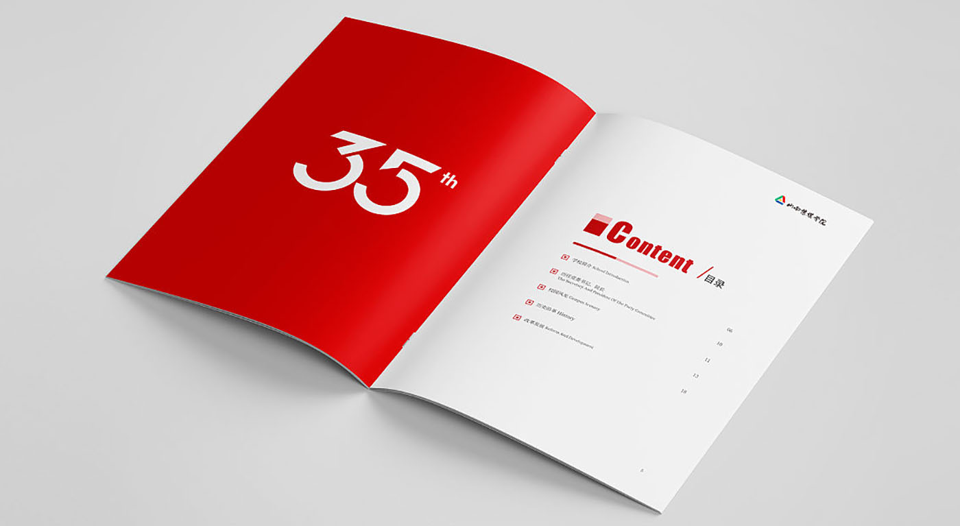 學(xué)校周年紀(jì)念冊(cè)設(shè)計(jì)-創(chuàng)意集團(tuán)紀(jì)念冊(cè)設(shè)計(jì) 學(xué)校周年紀(jì)念冊(cè)設(shè)計(jì)-創(chuàng)意集團(tuán)紀(jì)念冊(cè)設(shè)計(jì)