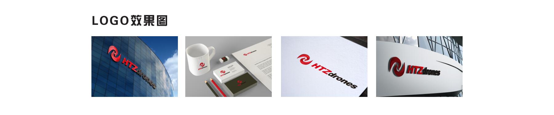 VI設計-無人機VI設計-logo設計 VI設計-無人機VI設計-logo設計