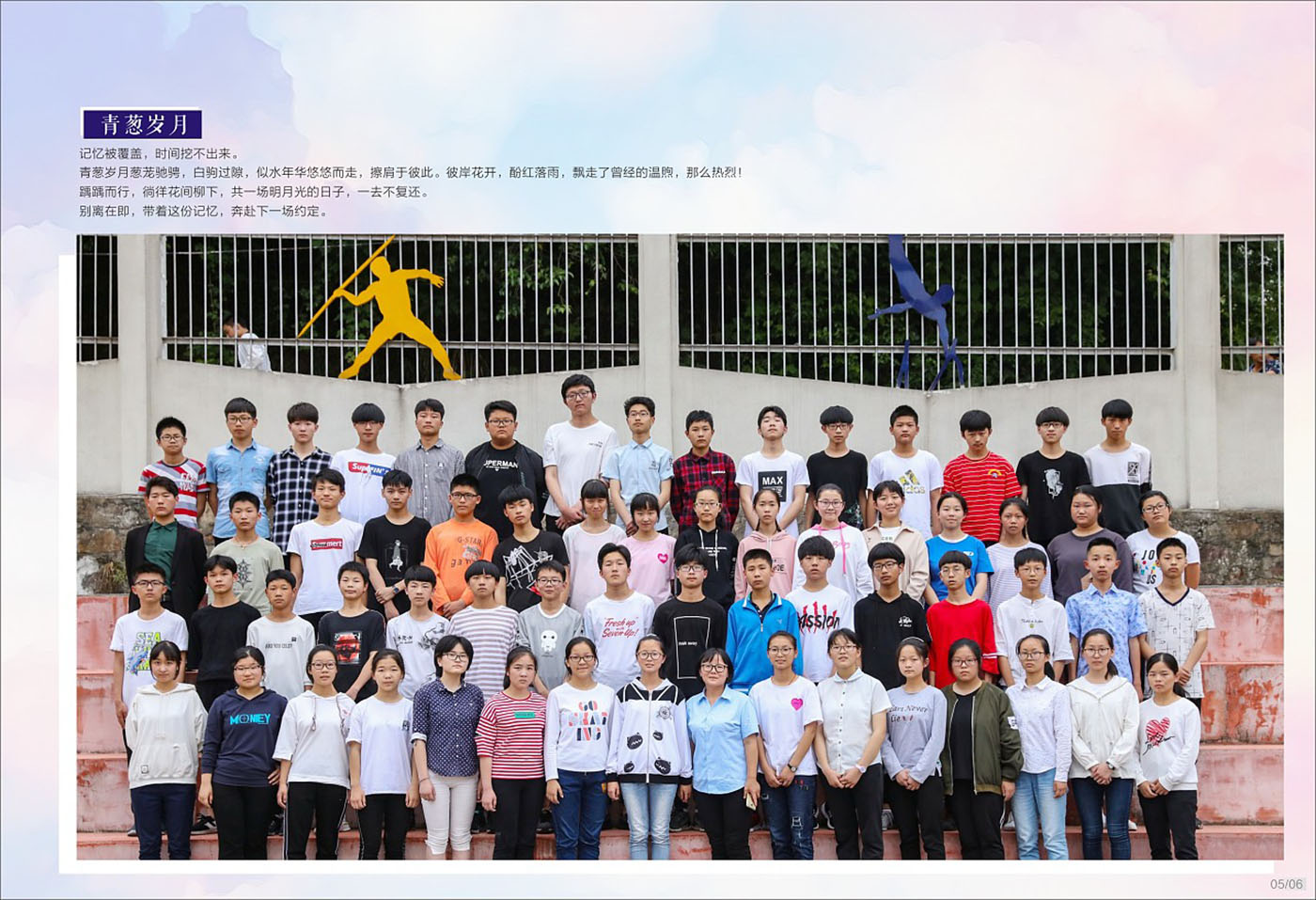 青春紀念冊設計-青春紀念冊設計公司 青春紀念冊設計-青春紀念冊設計公司