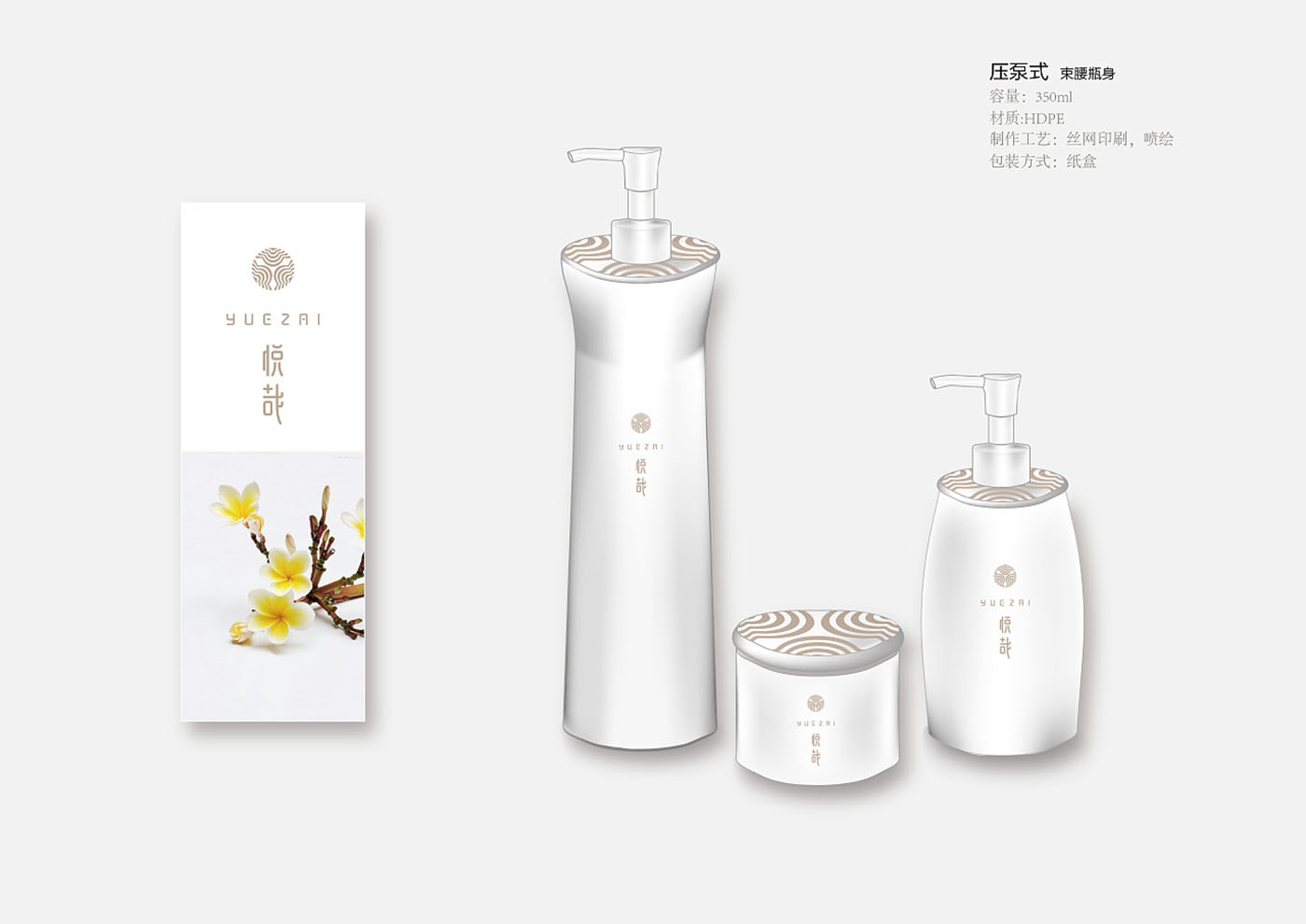 草本洗發(fā)水包裝設(shè)計(jì)-洗發(fā)水包裝設(shè)計(jì)公司 草本洗發(fā)水包裝設(shè)計(jì)-洗發(fā)水包裝設(shè)計(jì)公司