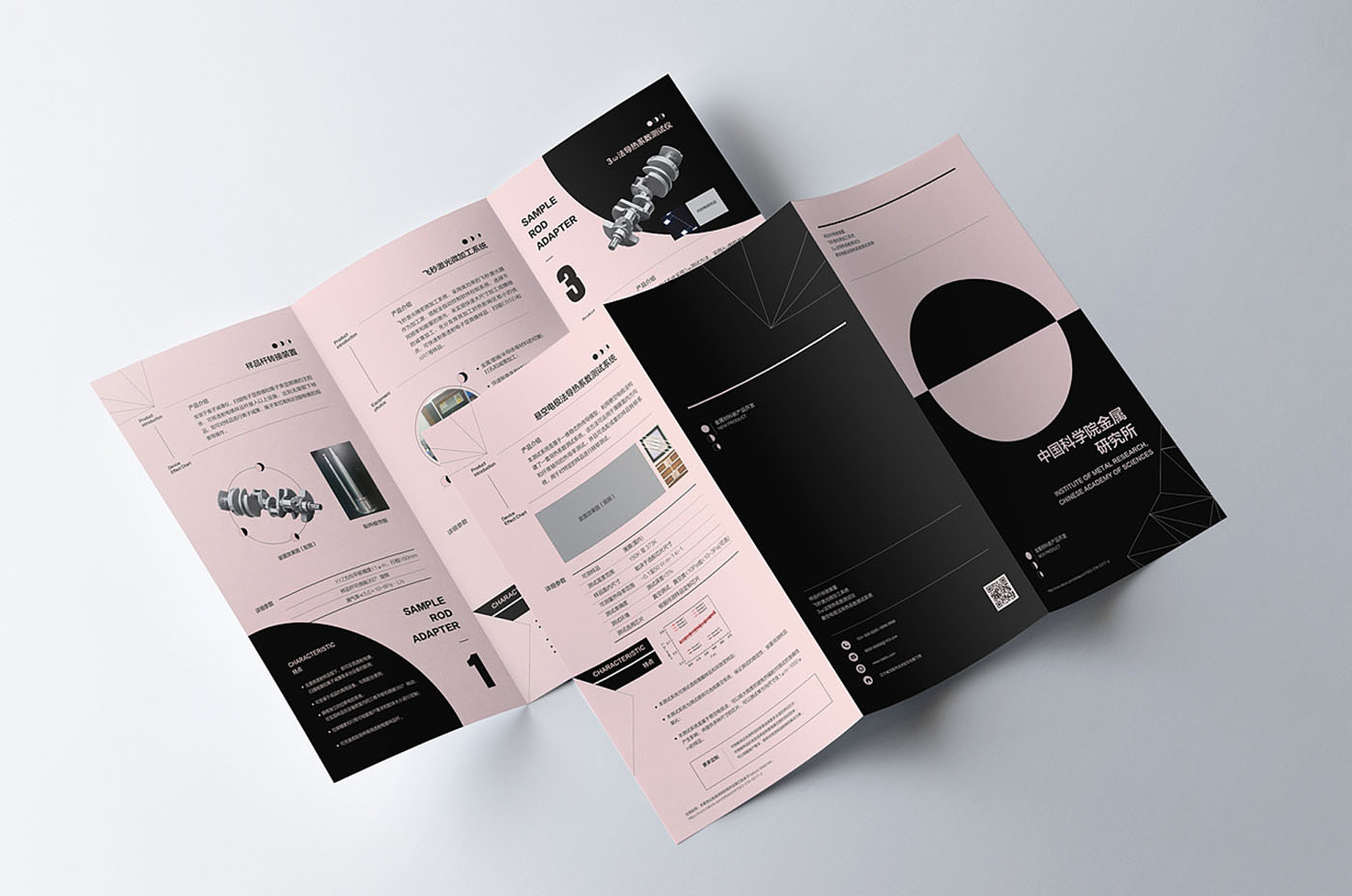 政府單位折頁設(shè)計,政府單位宣傳折頁設(shè)計公司 政府單位折頁設(shè)計,政府單位宣傳折頁設(shè)計公司