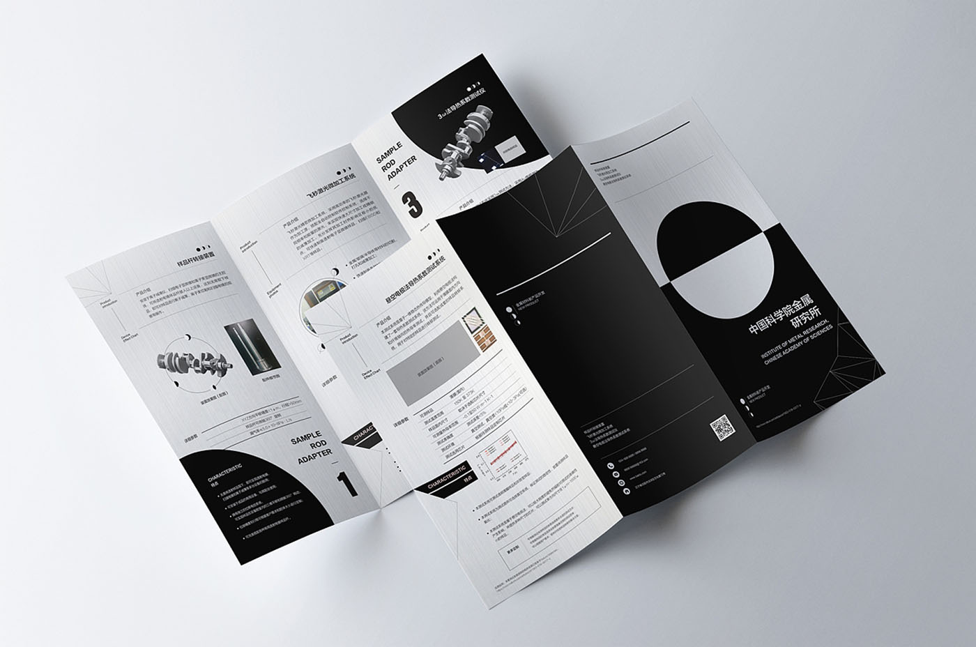 政府單位折頁設(shè)計,政府單位宣傳折頁設(shè)計公司 政府單位折頁設(shè)計,政府單位宣傳折頁設(shè)計公司