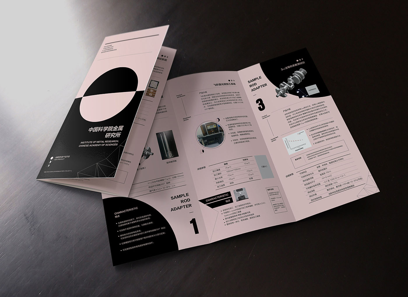 政府單位折頁設(shè)計,政府單位宣傳折頁設(shè)計公司 政府單位折頁設(shè)計,政府單位宣傳折頁設(shè)計公司