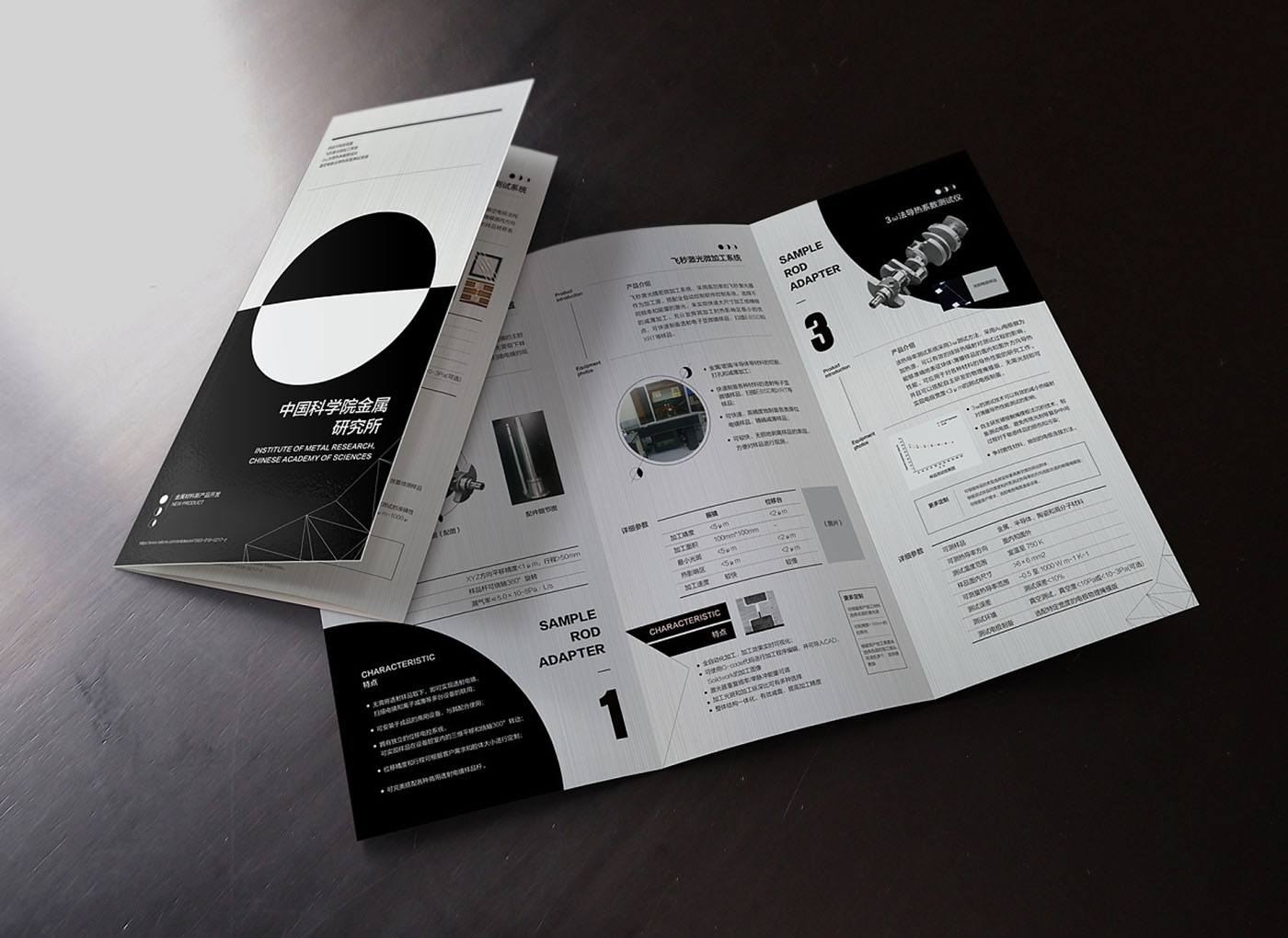 政府單位折頁設(shè)計,政府單位宣傳折頁設(shè)計公司 政府單位折頁設(shè)計,政府單位宣傳折頁設(shè)計公司