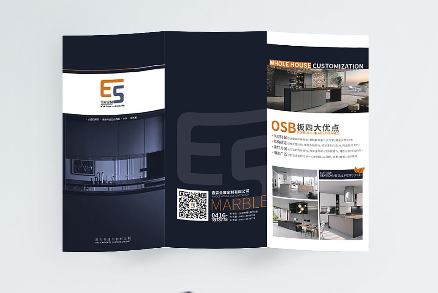 建筑行業(yè)宣傳折頁設(shè)計(jì),建筑行業(yè)宣傳折頁設(shè)計(jì)公司 建筑行業(yè)宣傳折頁設(shè)計(jì),建筑行業(yè)宣傳折頁設(shè)計(jì)公司