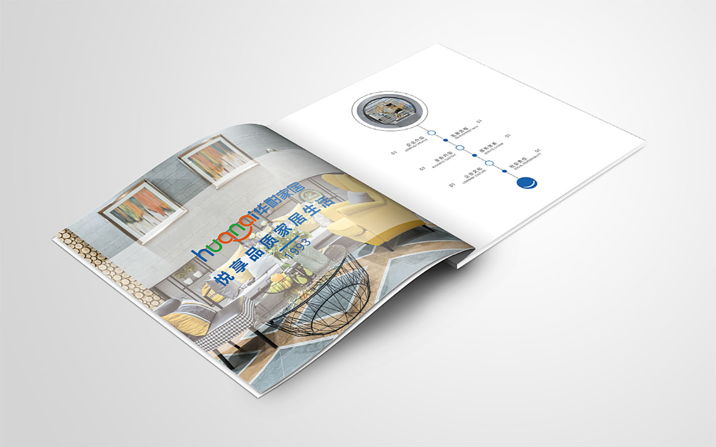 建材畫冊設計,建材畫冊設計公司 建材畫冊設計,建材畫冊設計公司