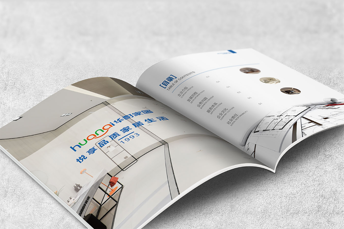 建材畫冊設計,建材畫冊設計公司 建材畫冊設計,建材畫冊設計公司