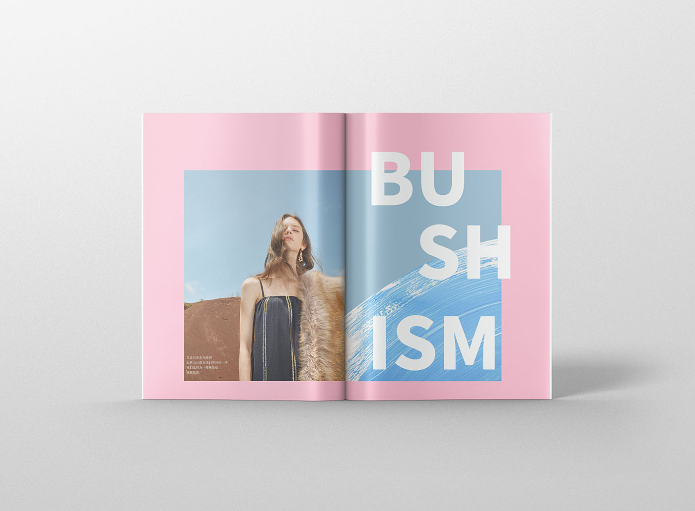 高端雜志設(shè)計,高端雜志設(shè)計公司 高端雜志設(shè)計,高端雜志設(shè)計公司