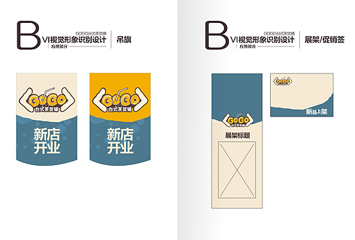 logo設計的黃金比例 logo設計的黃金比例
