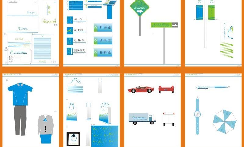 網站LOGO設計 網站LOGO設計