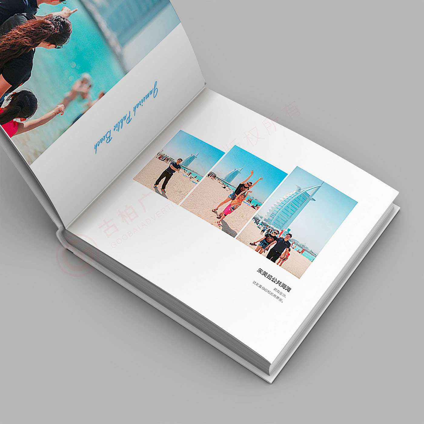 成長紀念冊設計,旅行紀念冊設計 成長紀念冊設計,旅行紀念冊設計