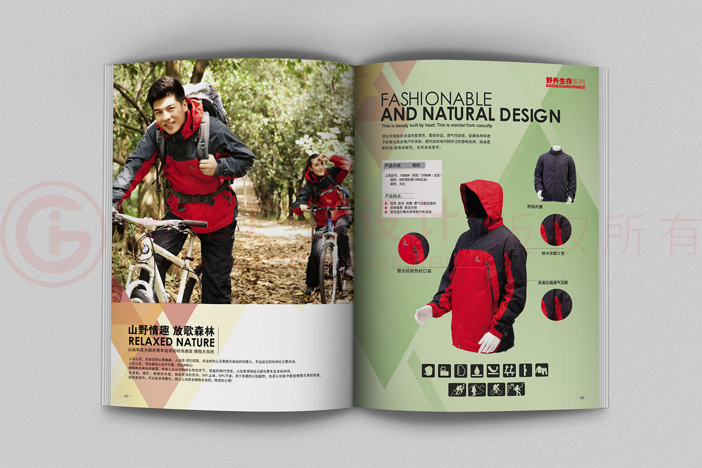 體育用品畫冊(cè)設(shè)計(jì),體育用品畫冊(cè)設(shè)計(jì)公司 體育用品畫冊(cè)設(shè)計(jì),體育用品畫冊(cè)設(shè)計(jì)公司