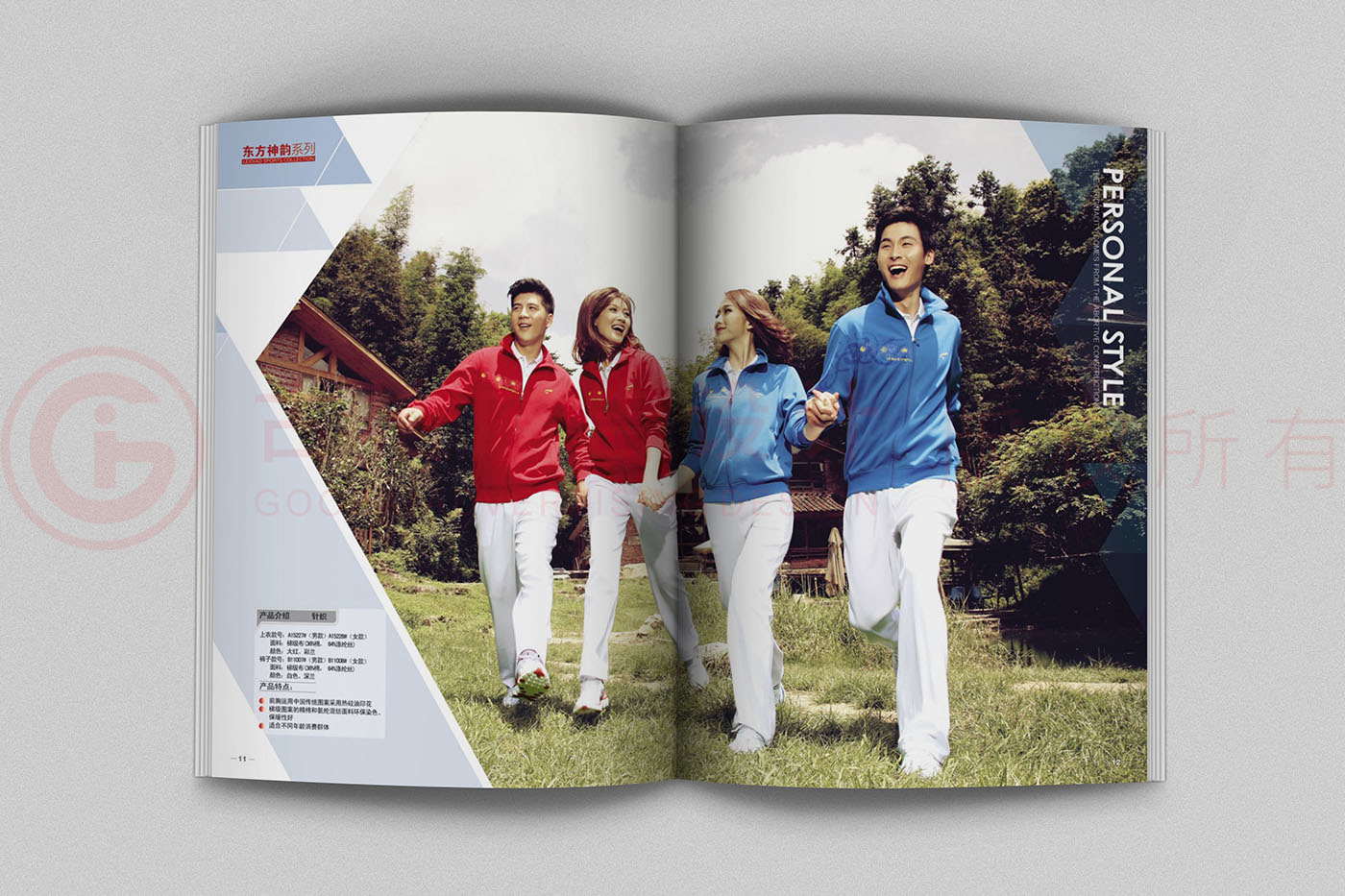 體育用品畫冊(cè)設(shè)計(jì),體育用品畫冊(cè)設(shè)計(jì)公司 體育用品畫冊(cè)設(shè)計(jì),體育用品畫冊(cè)設(shè)計(jì)公司
