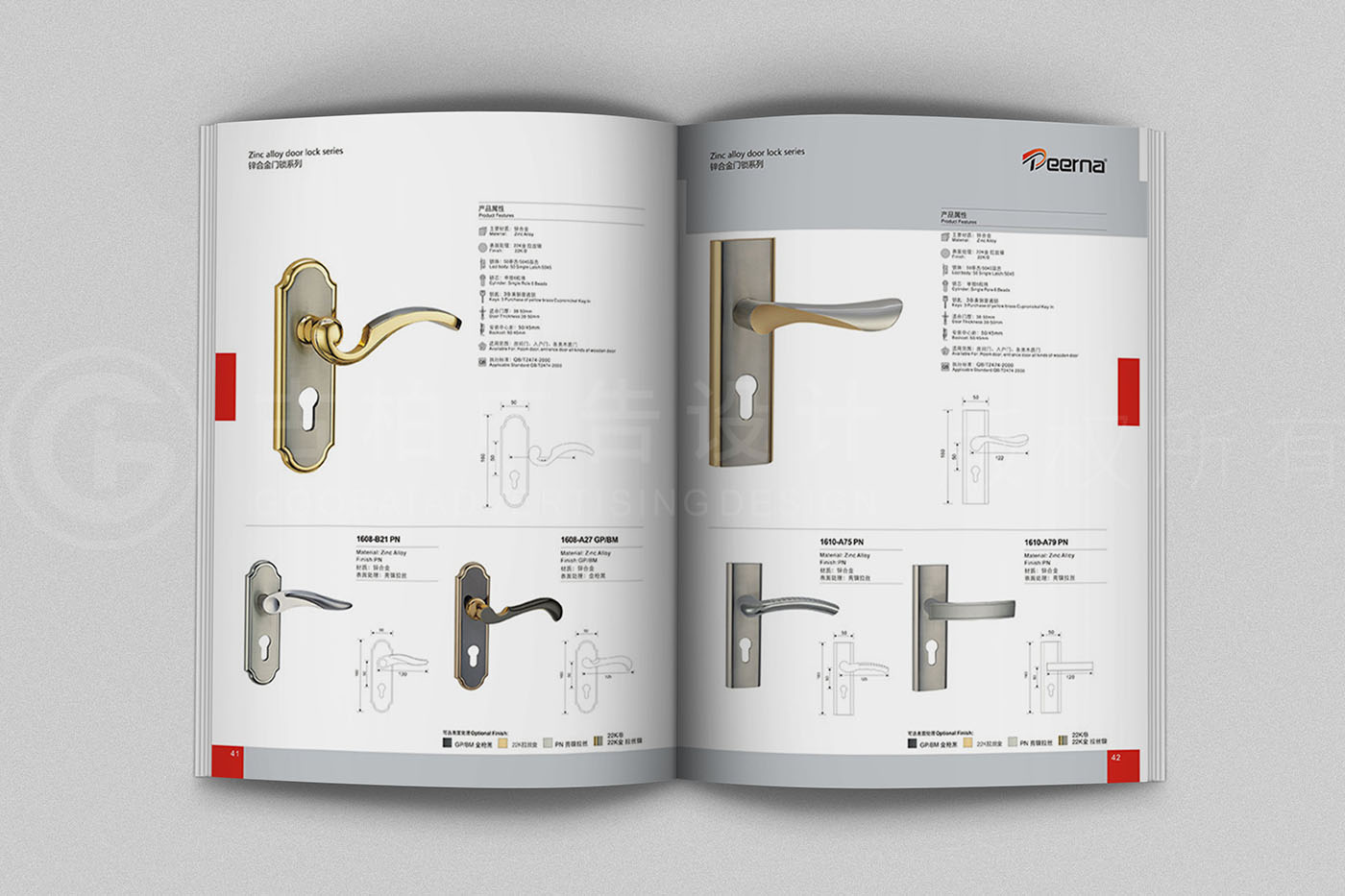 五金行業(yè)宣傳冊設(shè)計,五金行業(yè)宣傳冊設(shè)計公司 五金行業(yè)宣傳冊設(shè)計,五金行業(yè)宣傳冊設(shè)計公司
