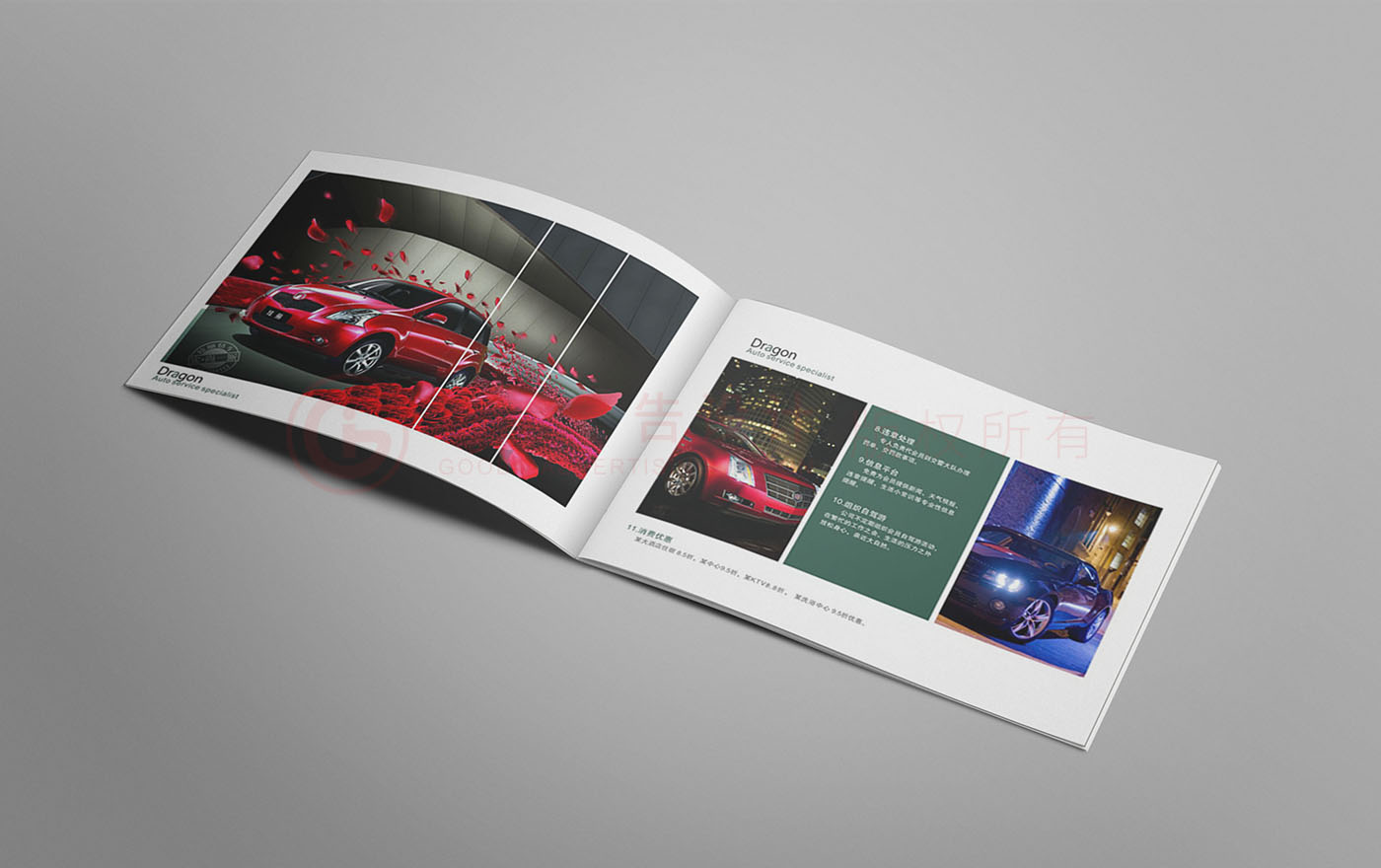 汽車服務(wù)畫冊設(shè)計(jì),汽車服務(wù)畫冊設(shè)計(jì)公司