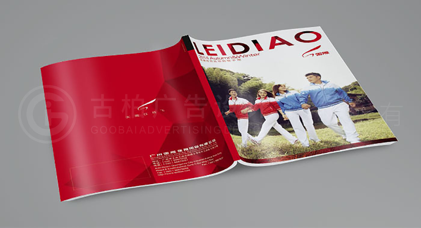 體育用品畫冊(cè)設(shè)計(jì),體育用品畫冊(cè)設(shè)計(jì)公司 體育用品畫冊(cè)設(shè)計(jì),體育用品畫冊(cè)設(shè)計(jì)公司