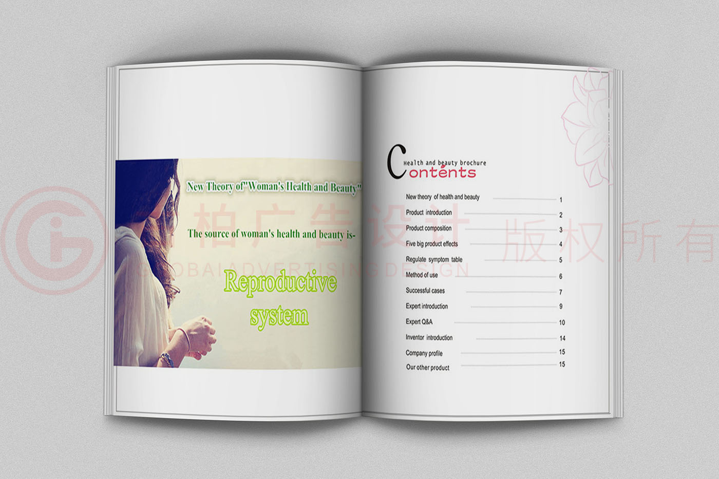 保養品產品宣傳手冊設計,保健產品宣傳手冊設計公司 保養品產品宣傳手冊設計,保健產品宣傳手冊設計公司