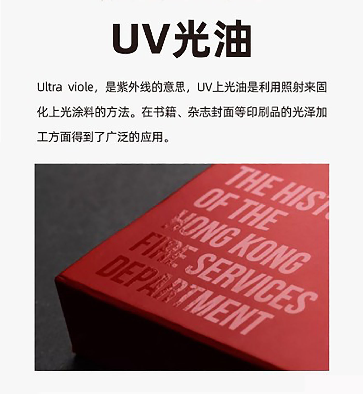 設計知識,印刷工藝知識 設計知識,印刷工藝知識