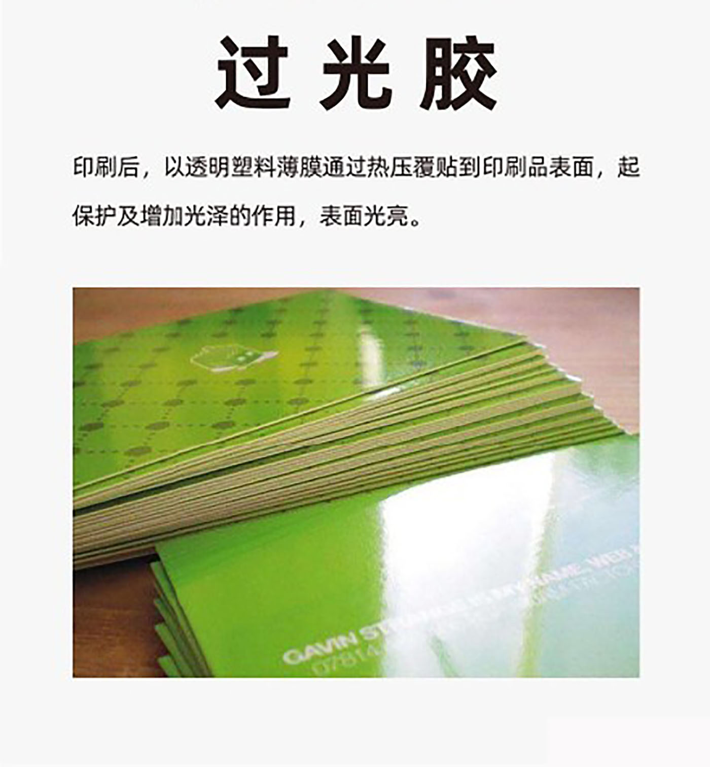 設計知識,印刷工藝知識 設計知識,印刷工藝知識
