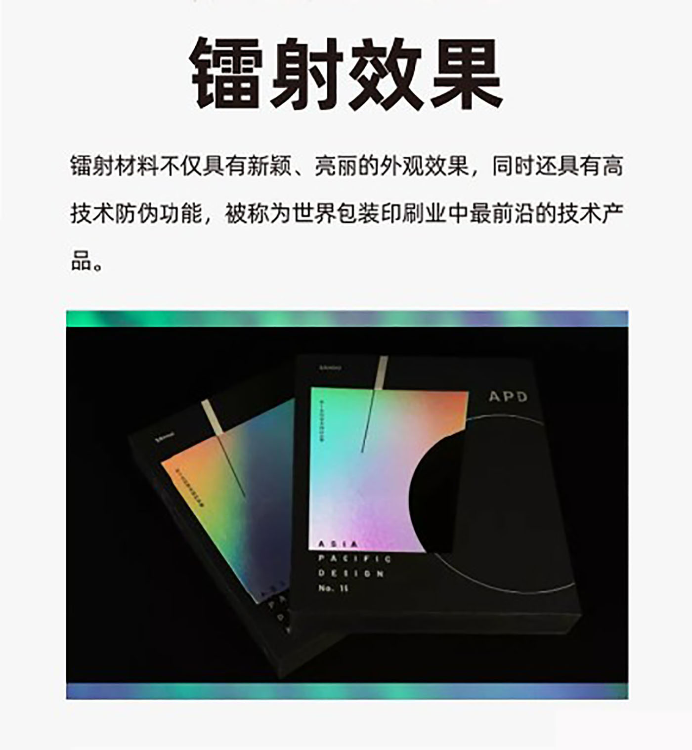 設計知識,印刷工藝知識 設計知識,印刷工藝知識