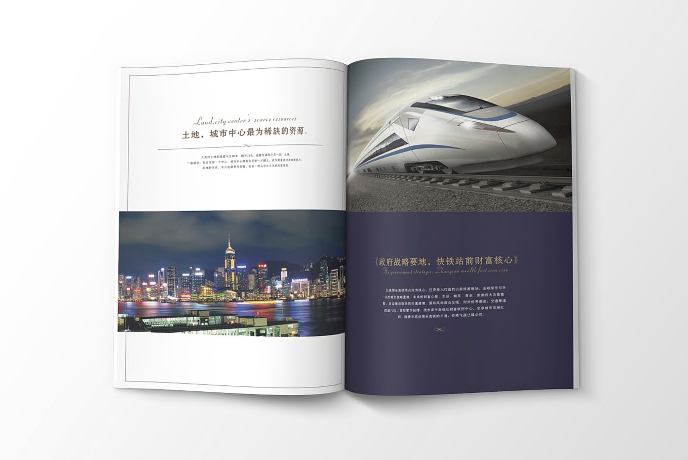 高端大氣的樓書設計,高端大氣的樓書設計知識 高端大氣的樓書設計,高端大氣的樓書設計知識