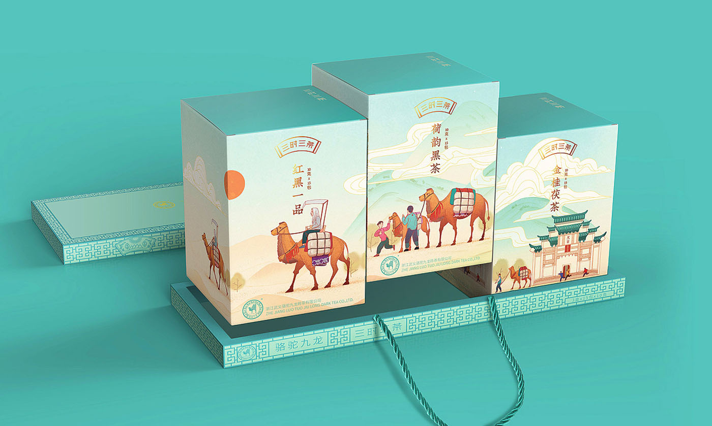 茶葉包裝設計,具有特色的茶葉包裝設計 茶葉包裝設計,具有特色的茶葉包裝設計