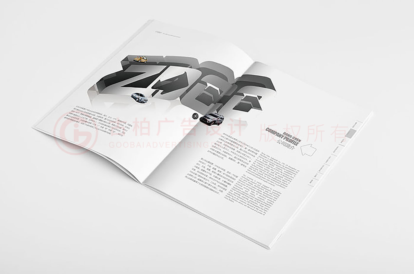 高新實業(yè)企業(yè)畫冊設(shè)計,高新實業(yè)企業(yè)畫冊設(shè)計公司 高新實業(yè)企業(yè)畫冊設(shè)計,高新實業(yè)企業(yè)畫冊設(shè)計公司