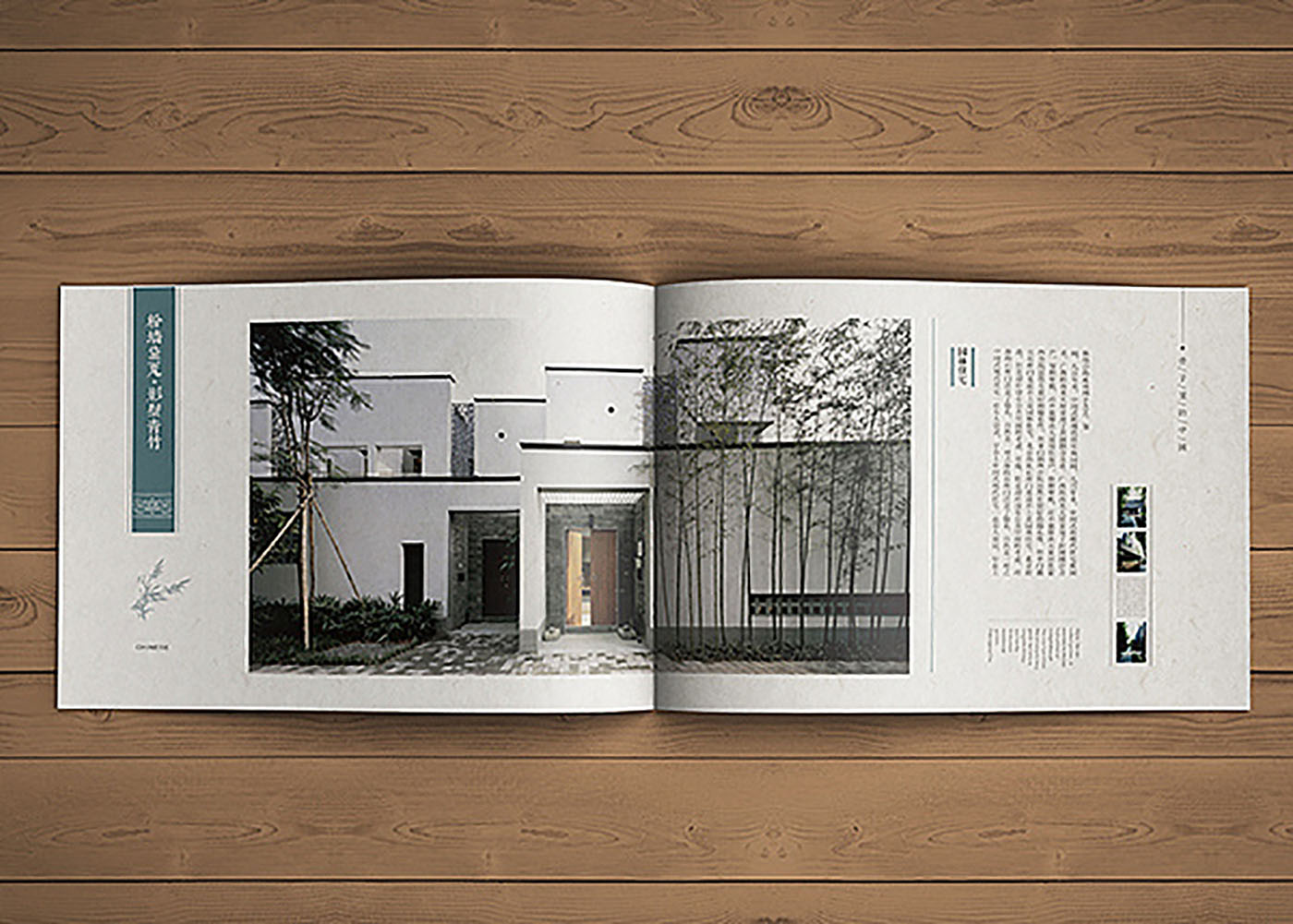 樓書設計,樓書設計價格 樓書設計,樓書設計價格