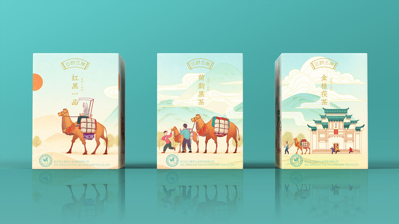 茶葉包裝設計,具有特色的茶葉包裝設計 茶葉包裝設計,具有特色的茶葉包裝設計