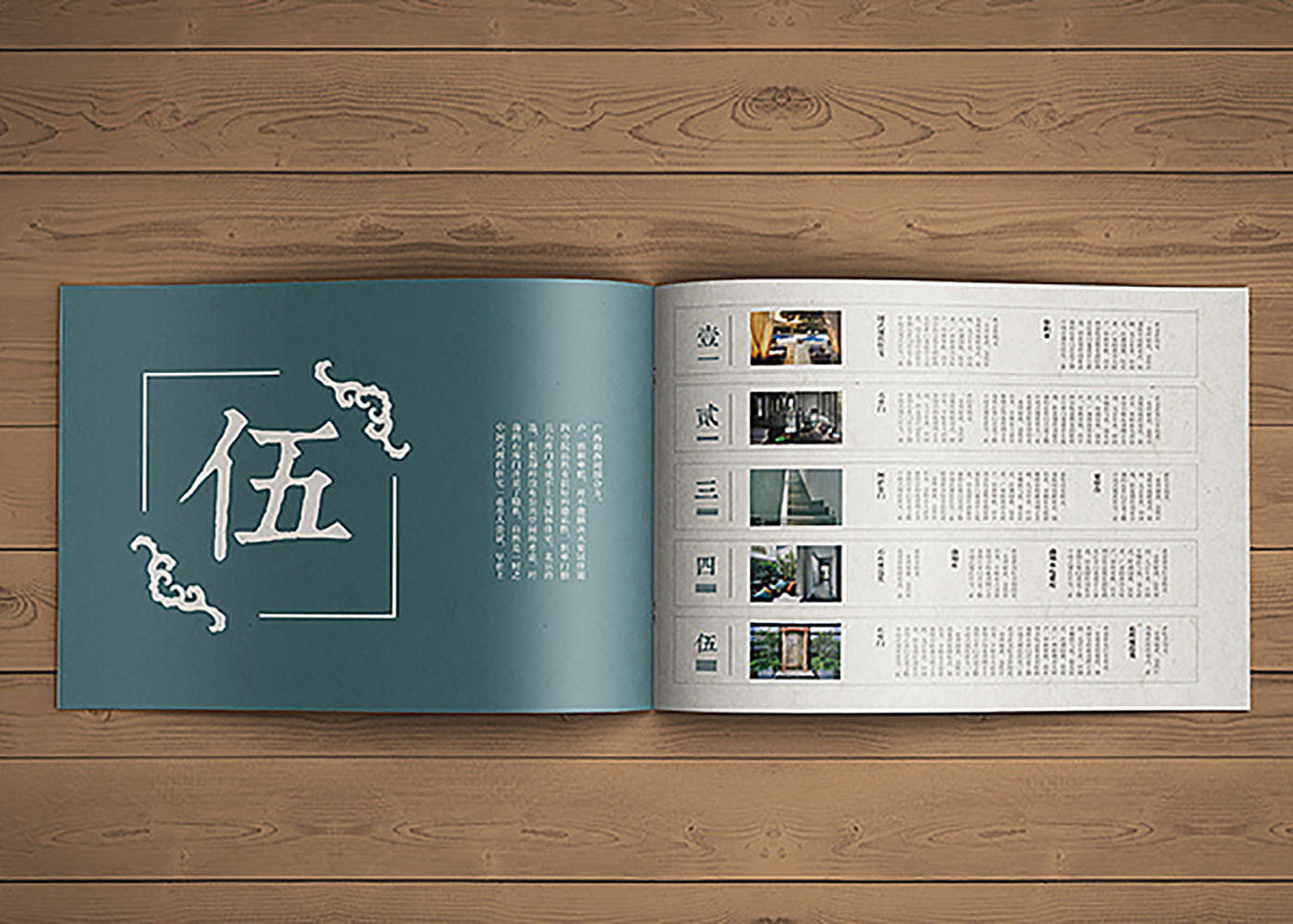 樓書設計,樓書設計價格 樓書設計,樓書設計價格