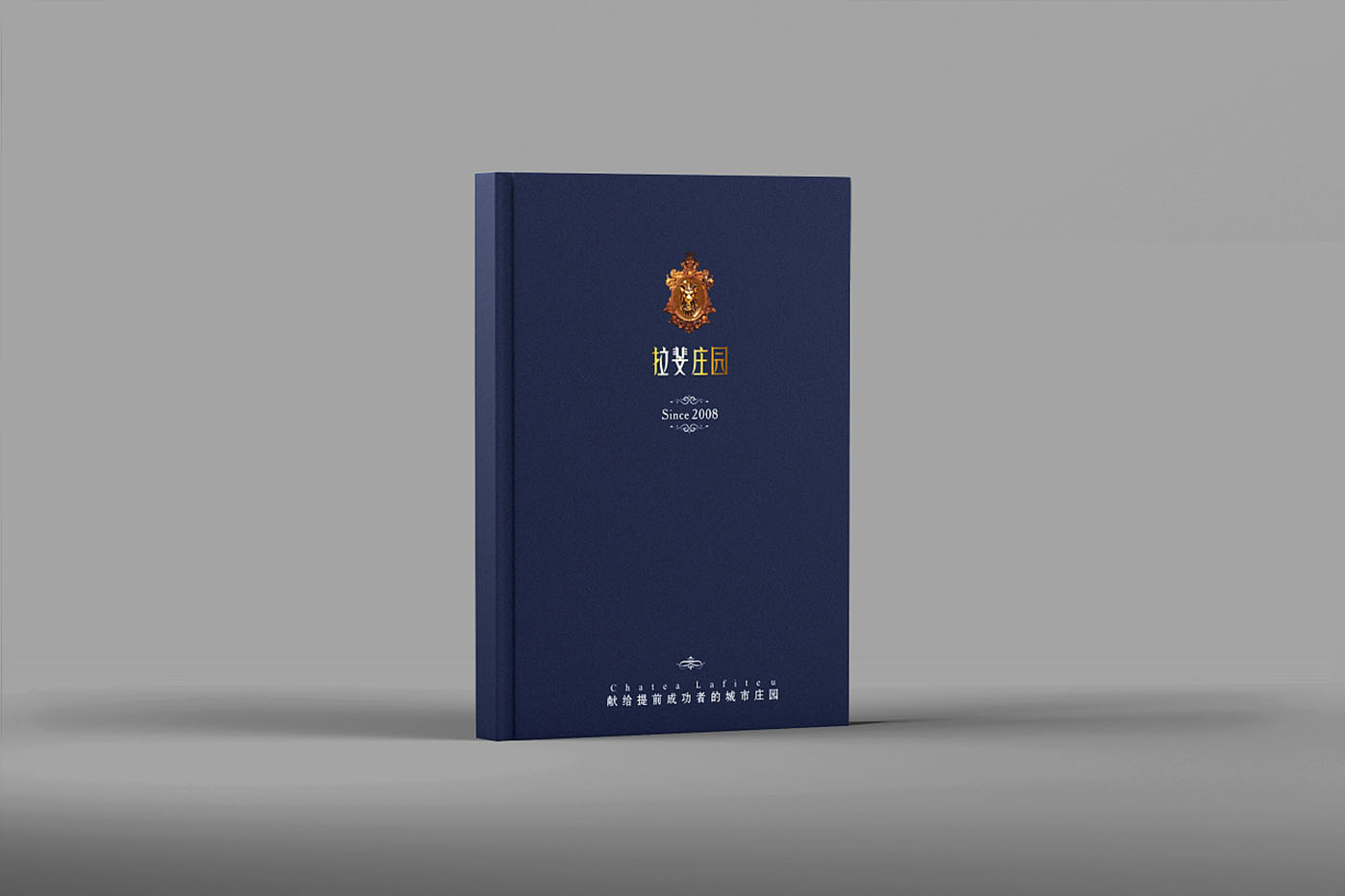 怎么做一本高端大氣的樓書(shū)？