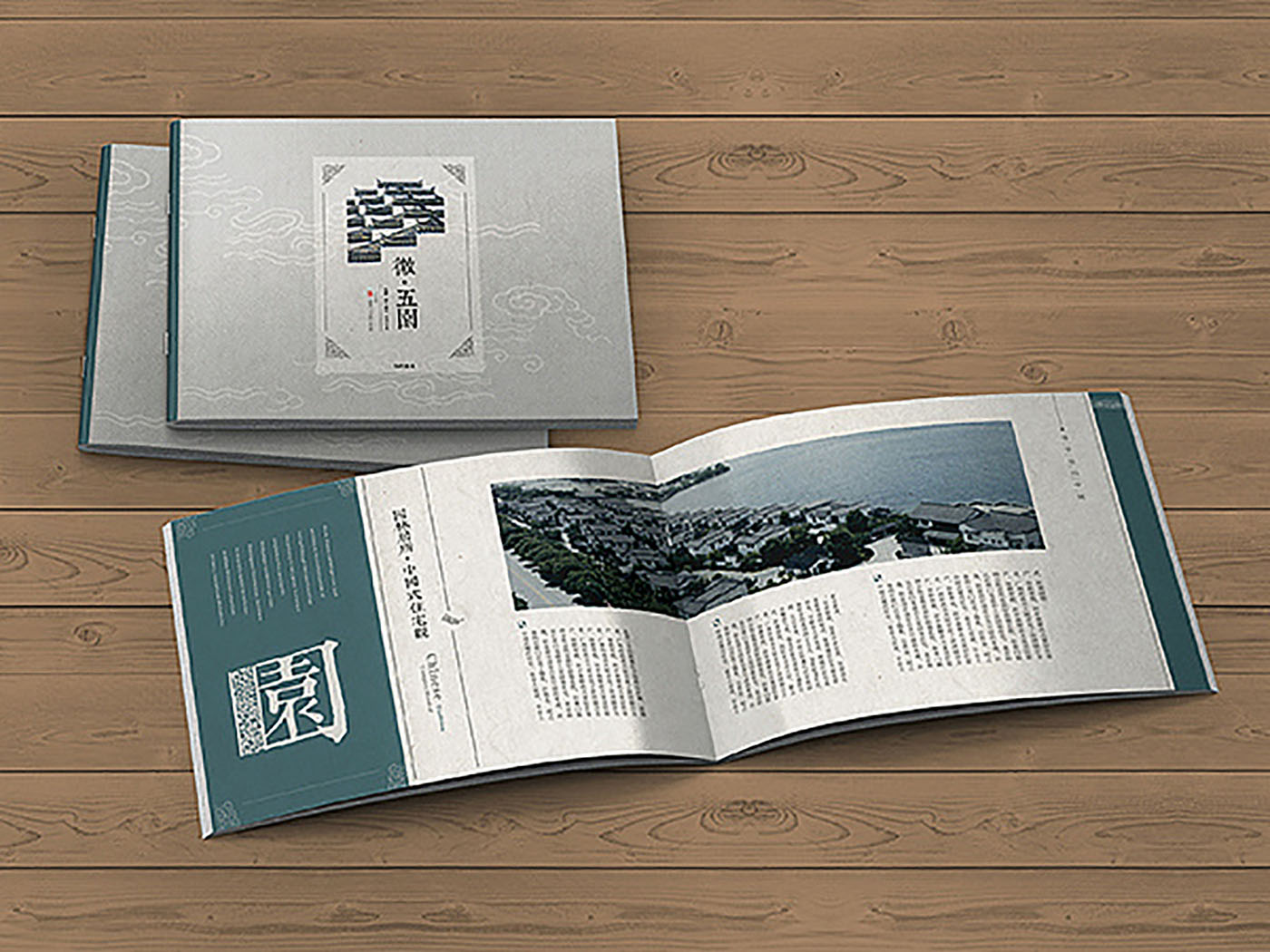 三步教您快速了解什么是樓書(shū)設(shè)計(jì)知識(shí)？