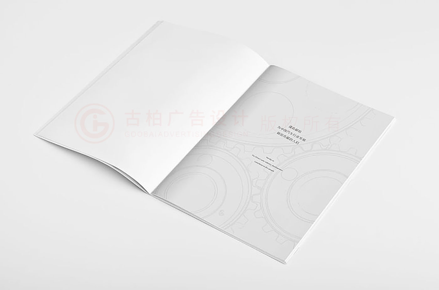 高新實業(yè)企業(yè)畫冊設(shè)計,高新實業(yè)企業(yè)畫冊設(shè)計公司 高新實業(yè)企業(yè)畫冊設(shè)計,高新實業(yè)企業(yè)畫冊設(shè)計公司