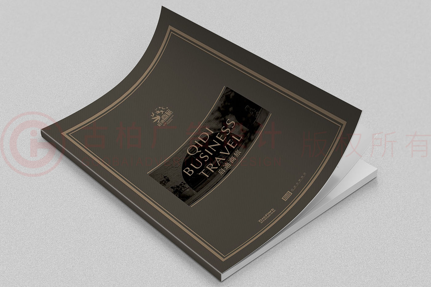 商旅畫冊設計,招商手冊設計,酒店商旅招商手冊公司 商旅畫冊設計,招商手冊設計,酒店商旅招商手冊公司