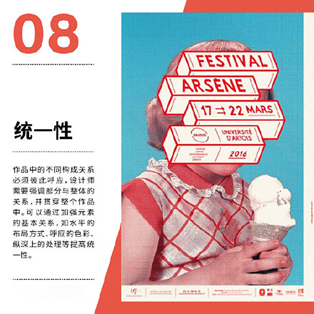 設計技巧,設計知識 設計技巧,設計知識