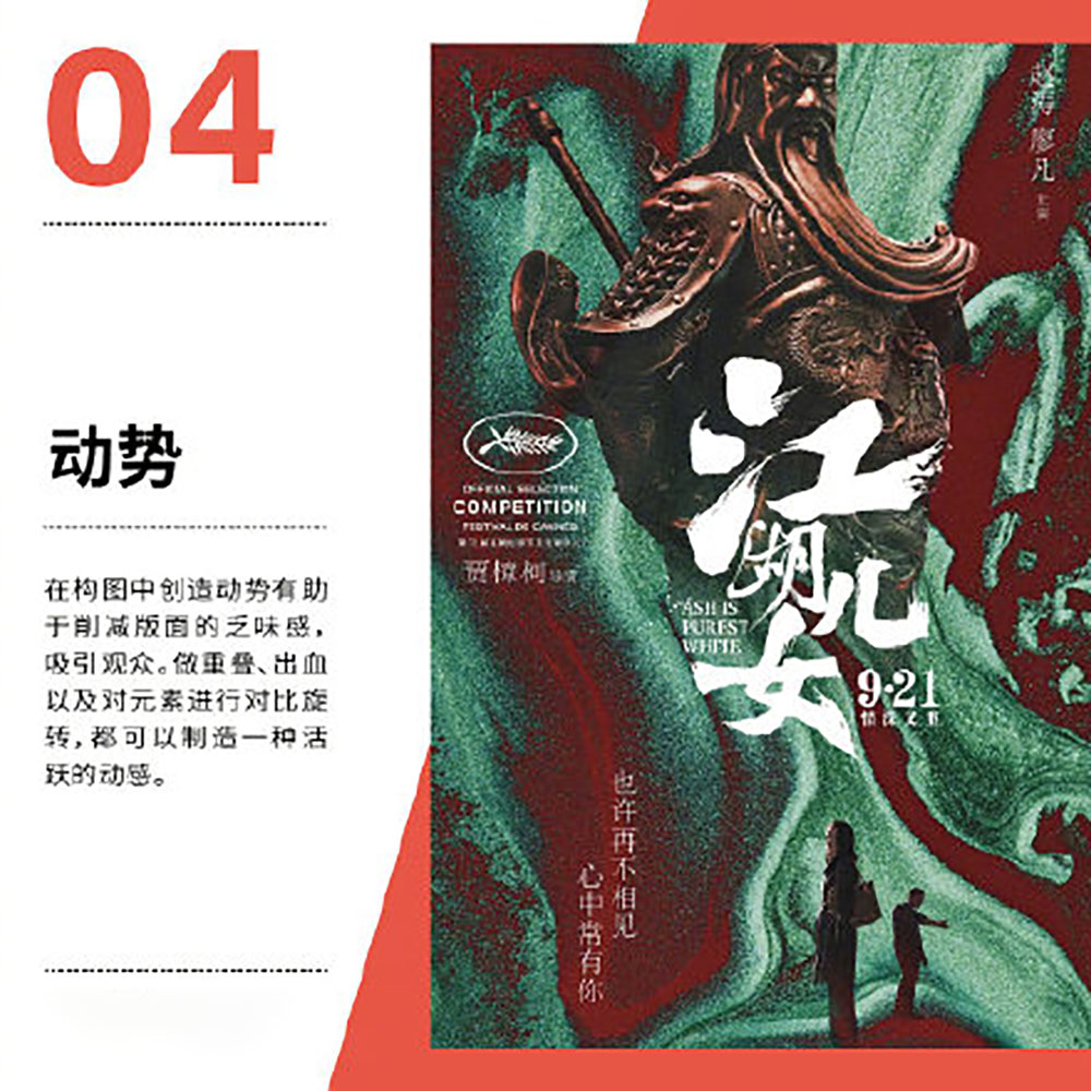 設計技巧,設計知識 設計技巧,設計知識